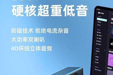 电脑蓝牙输出音量变小