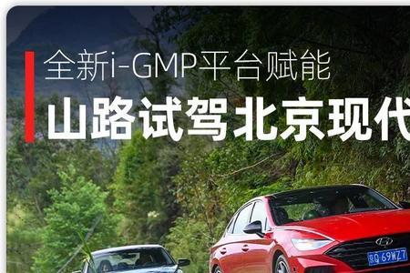 i途汽车靠谱么