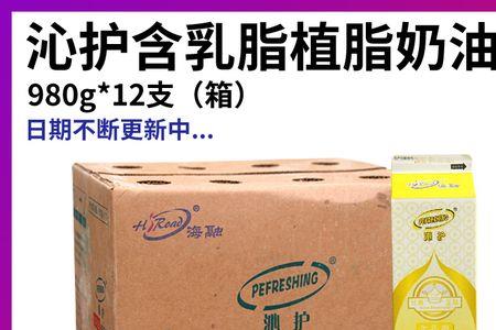 六寸的海融奶酪奶油用多少克