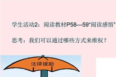 违反社会规范例子