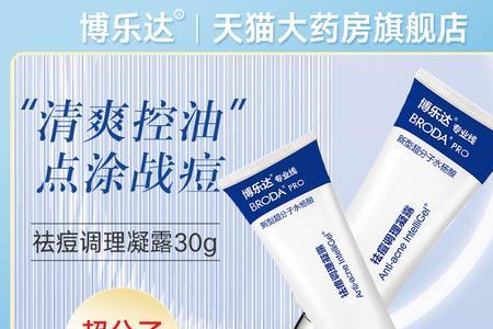 水杨酸细致毛孔霜可以天天用吗