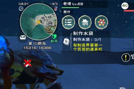 创造与魔法液龙王饲料保底多少
