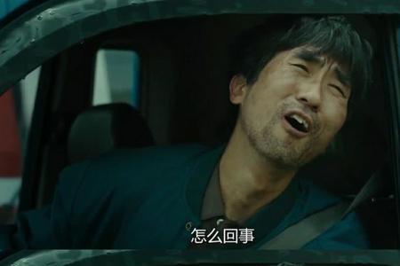 釜山行开头的鹿是什么意思