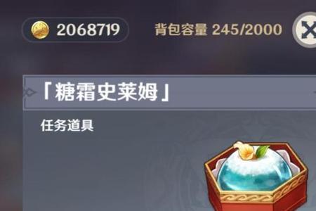 原神蹲板板什么意思