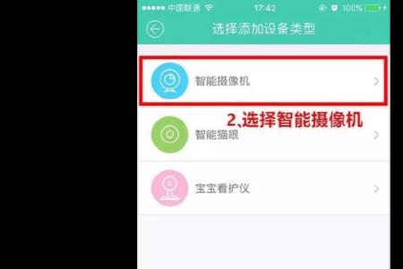 nvsip设备离线怎么回事