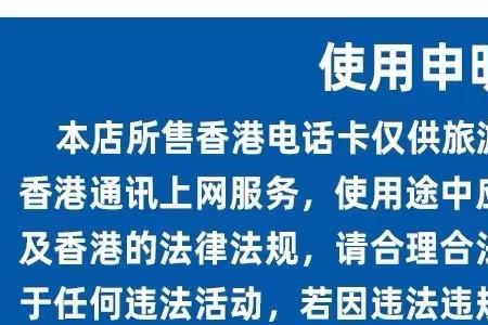 邮寄手机卡犯法吗