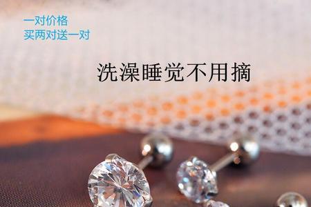 锆石不闪了怎么办