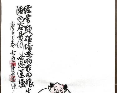 长睡不复醒的诗句