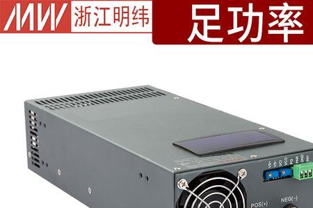 明纬电源220转110有什么用处