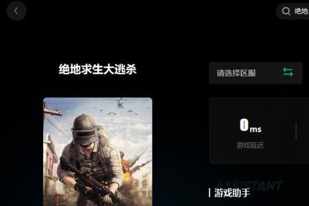 pubg鼠标指针卡顿