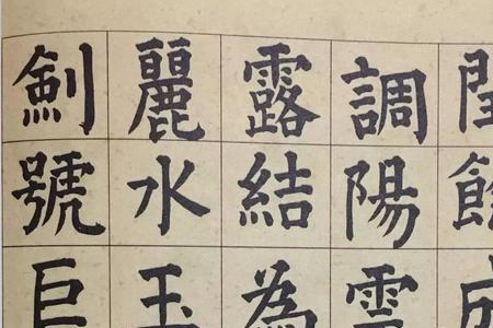 野记祝枝山是什么书