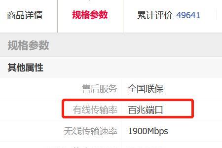 天隆宽带50m网速怎么样