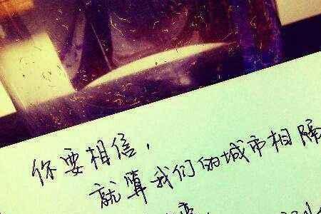 余生不再为你难过结局是什么