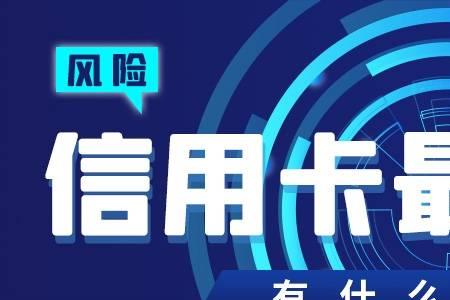 好车e贷最低还款为什么加37期