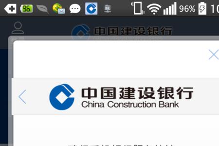 有两张同行银行卡手机app能切换吗