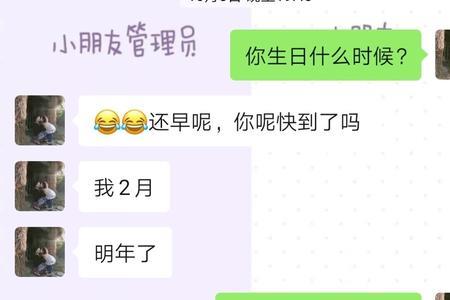 王地雷相亲记女主角是