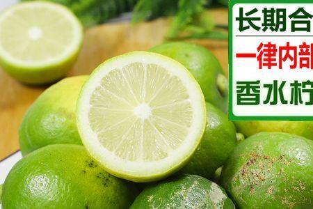 西柠是不是柠檬
