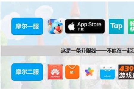 华为应用市场是渠道服吗