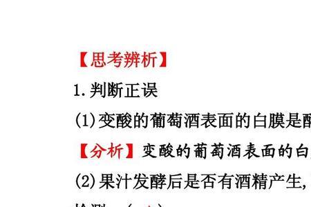 为什么醋酸发酵需要充足的氧气