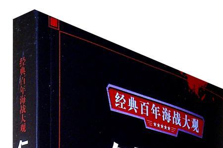 仁川登陆成功原因