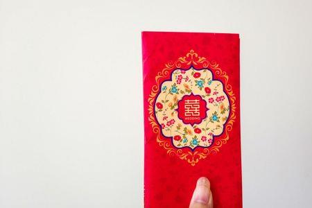 女婿30岁生日送红包668元行吗