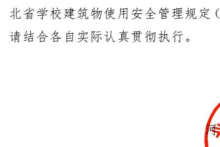 2022最新版退休证内容