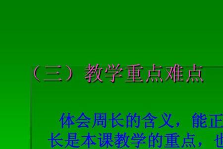 小学数学里的至什么意思