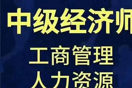 高级审计师考试报名条件