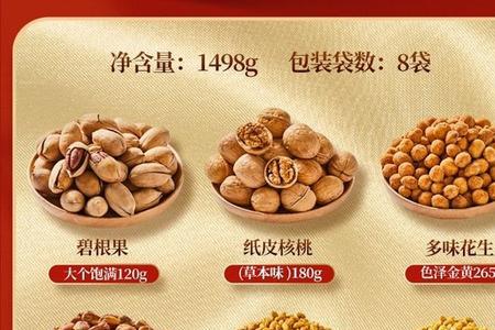 三只松鼠过期了怎么办