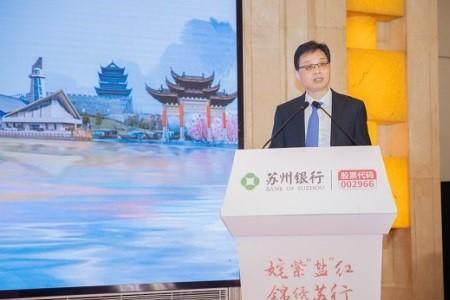 苏州农商银行可靠吗