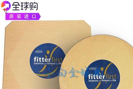 rocker板型是什么样的
