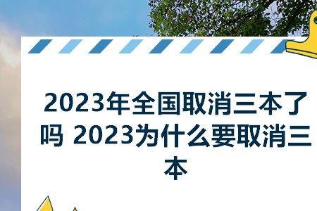 今天到2023年还有多少年