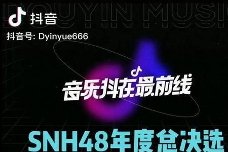许佳琪上官喜爱battle是哪一期