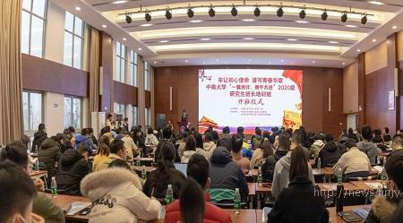 郑强为什么夸中南大学