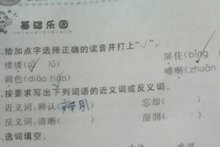 只想的近义词