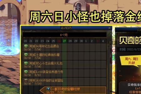 地下城31到33怎么快速提升