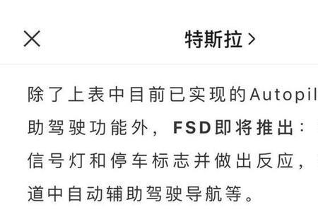 特斯拉3500积分兑换哪个好