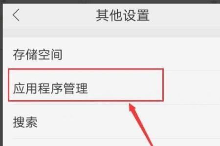 内存空间里其它文件能不能删除