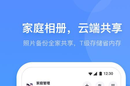 小翼管家不在线怎么办