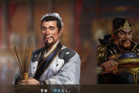 三国志甘吕程厉害吗