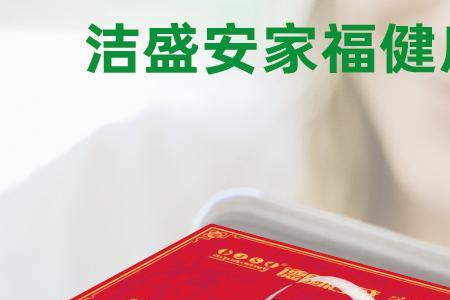 安家福电热棒好不好