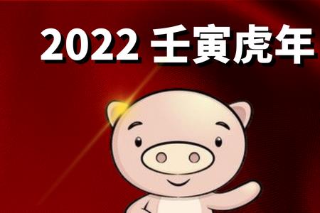 虎年添丁喜宴通知
