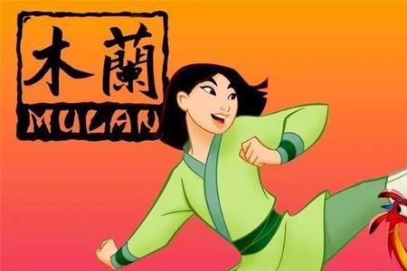 花木兰2动画电影中文结局