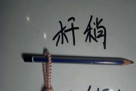 鱼竿鱼线绑法