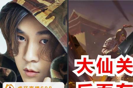 关羽铭文出装张大仙最新