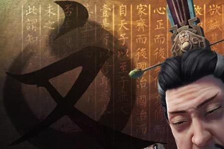不良人三大门派
