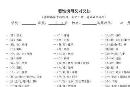 一道公路量词对不对