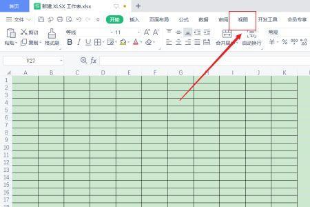 wps表格行数上限设置