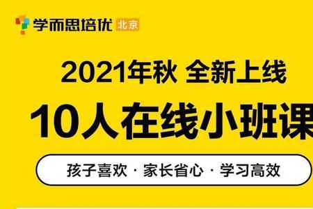 钉钉小班课能容纳多少人