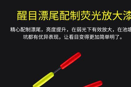 24g漂配多大铅